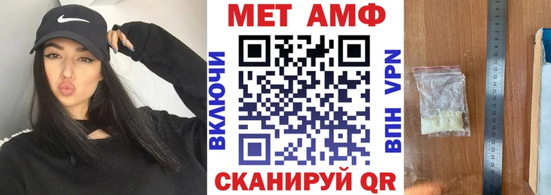 Амфетамин Розовый  Гулькевичи 