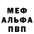 КЕТАМИН VHQ FukaTOP