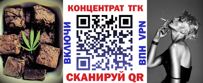 где найти наркотики  Гулькевичи  Еда ТГК марихуана 