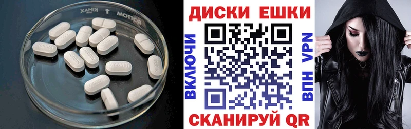 Ecstasy 280мг  сколько стоит  Гулькевичи 