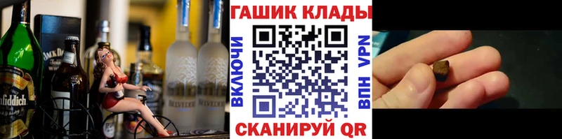 ГАШ AMNESIA HAZE  наркота  Гулькевичи 