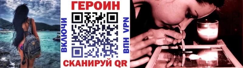 ГЕРОИН Heroin  это телеграм  Гулькевичи  где купить наркоту 