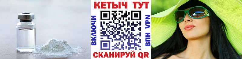 КЕТАМИН ketamine  кракен   Гулькевичи 