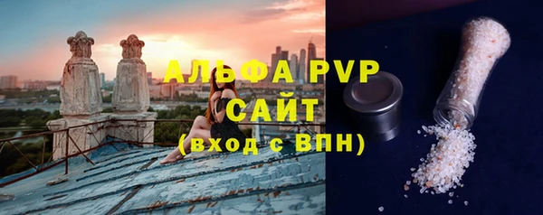 кристаллы Бугульма