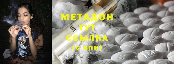 кокаин Бронницы