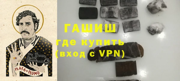 гидропоника Бородино