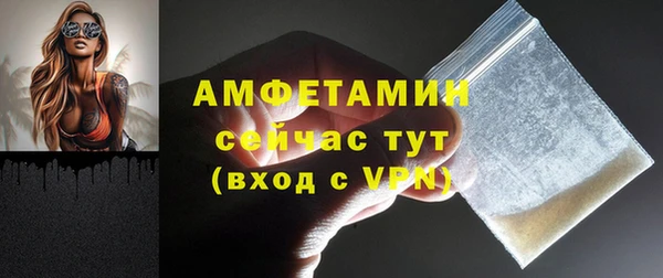 кокаин Бронницы