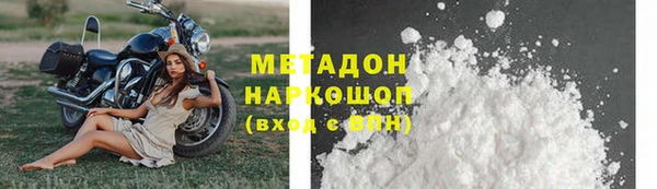 наркотики Верея