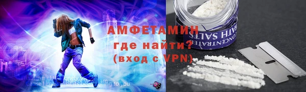 кокаин Бронницы