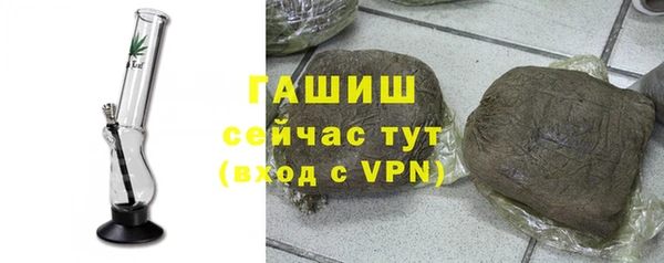 кристаллы Бугульма