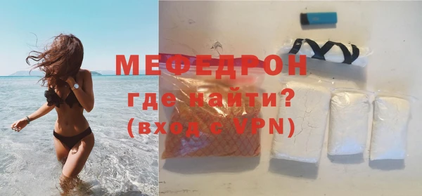 кокаин Бронницы