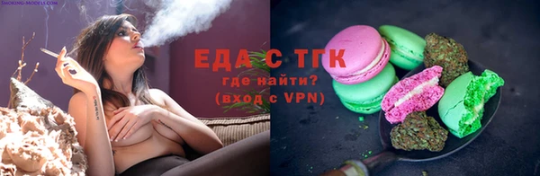 кокаин Бронницы