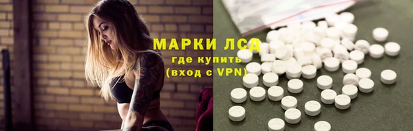 наркотики Верея