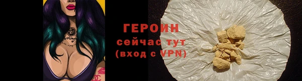 гидропоника Бородино