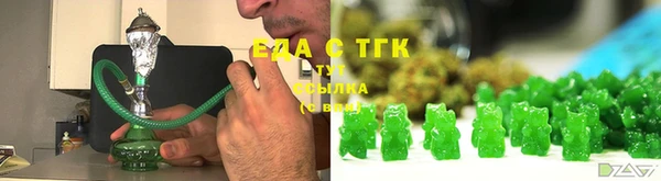 кокаин Бронницы