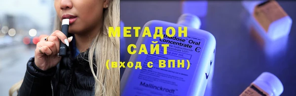кристаллы Бугульма