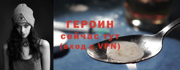 амфетамин Верхний Тагил