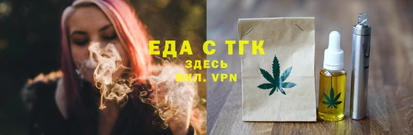 амфетамин Верхний Тагил