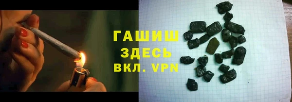 кристаллы Бугульма