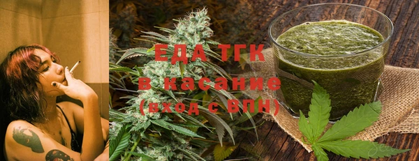 кристаллы Бугульма