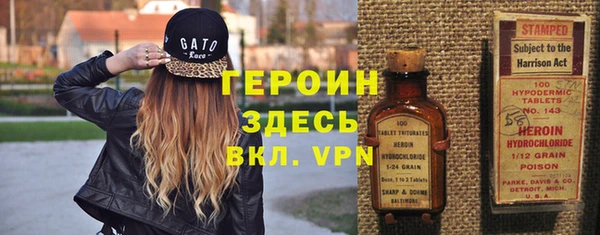 гидропоника Бородино