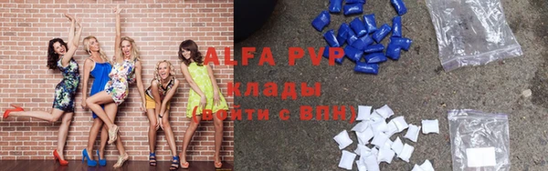 кокаин Бронницы