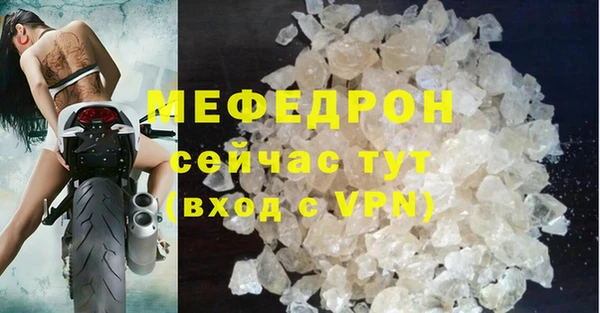 герыч Богородск
