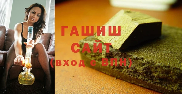 кристаллы Бугульма