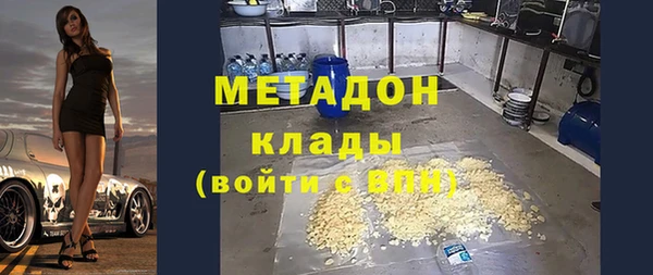 гидропоника Бородино