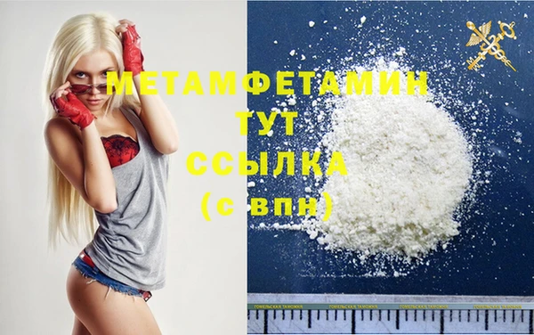 кокаин Бронницы