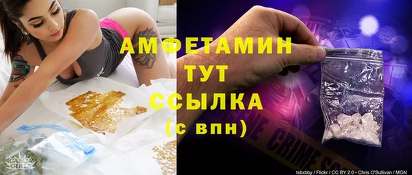 кокаин Бронницы