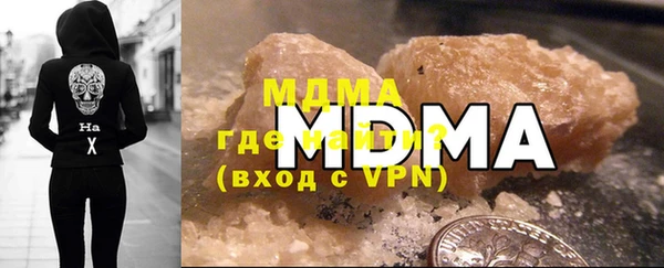 кристаллы Бугульма