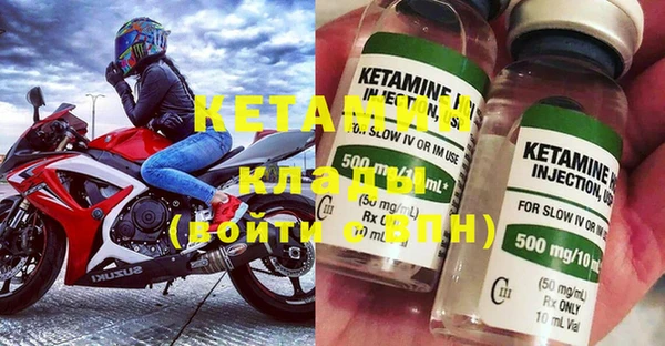 кристаллы Бугульма