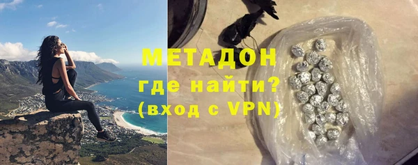 кристаллы Бугульма