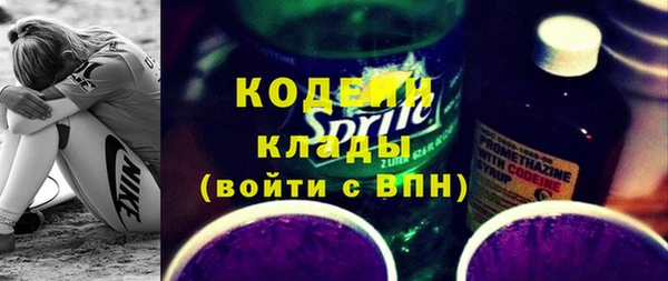 кокаин Бронницы
