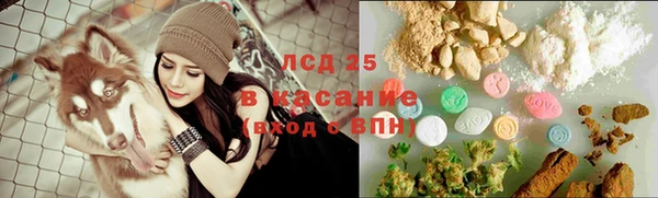 кристаллы Бугульма