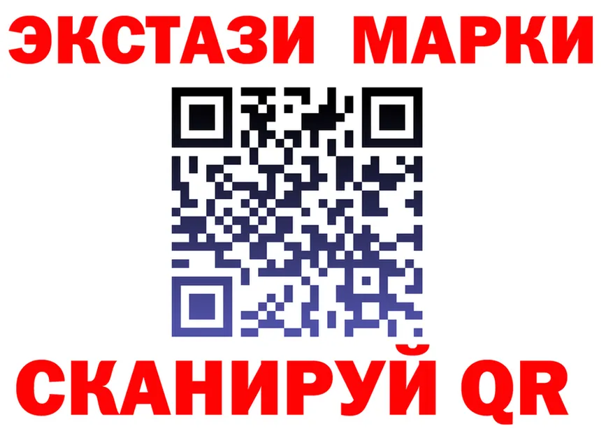 ГАШ убойный ТОР это мега Гулькевичи