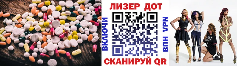 ЛСД экстази кислота  mega зеркало  Гулькевичи 