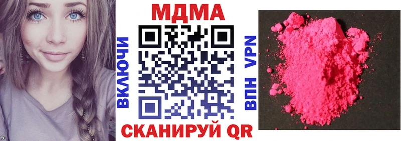 купить   Гулькевичи  МДМА кристаллы 