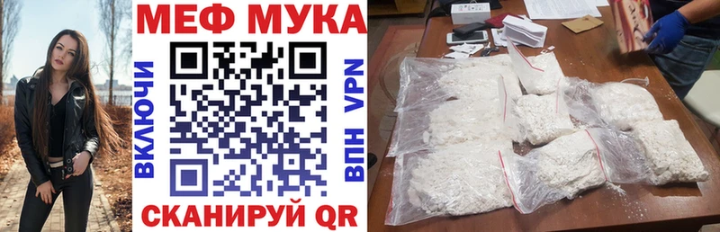 Мефедрон 4 MMC  Гулькевичи 