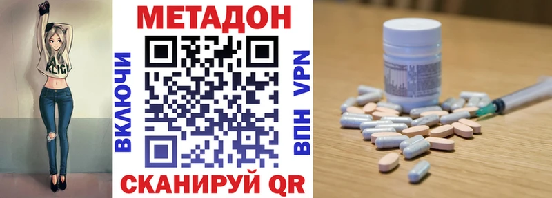 площадка официальный сайт  Гулькевичи  Метадон кристалл  наркошоп  гидра сайт 