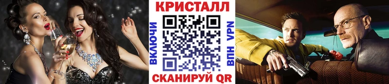 Первитин винт  Гулькевичи 