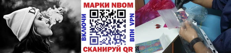 Марки 25I-NBOMe 1,5мг  omg зеркало  Гулькевичи  купить наркоту 