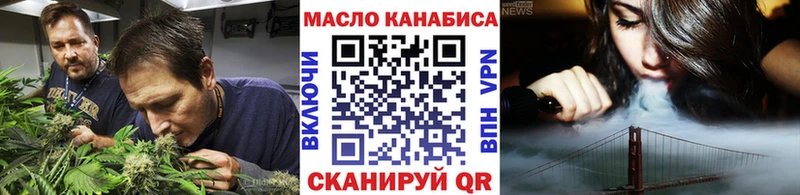 ТГК гашишное масло  блэк спрут как войти  Гулькевичи  хочу  